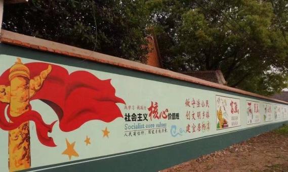 祁阳墙体广告之彩绘