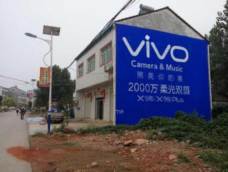 祁阳刷墙广告和喷绘墙体广告哪个效果好？
