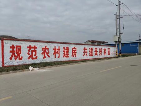 祁阳墙体广告投放需要注意的三点