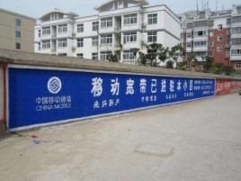 祁阳如何打造能够“让人记住”的广告
