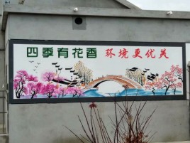 祁阳墙绘的特点和形势