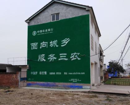 祁阳为什么制作墙体广告
