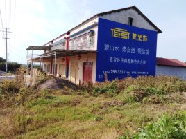 祁阳必须知道的墙体广告形势