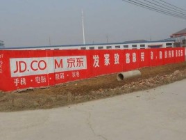 祁阳户外墙体广告效果听得见