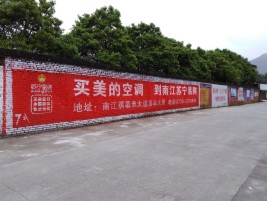 祁阳墙体广告对比传统广告媒介的优势