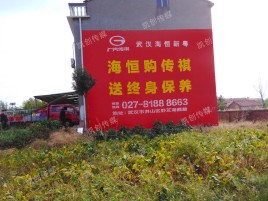 祁阳农村墙体广告给农村人民带来方便