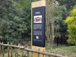 祁阳标识牌材料选择和运用的注意事项