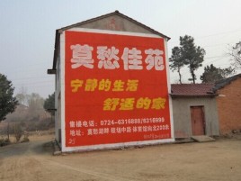 祁阳如何合理的选择户外广告投放
