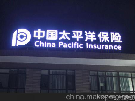 祁阳背光发光字原来有这么多优势，难怪有眼光的客户都选它