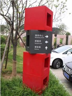 在祁阳,怎样才能选择一家好的墙体广告公司?