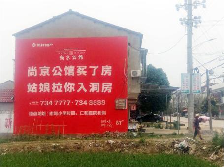 祁阳做户外墙体广告，一定要避开这4大雷区