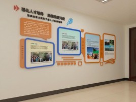 祁阳企业文化墙的重要性