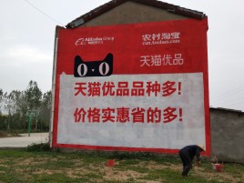 祁阳互联网广告横飞的当下，为什么最受欢迎的依然是户外墙体广告？