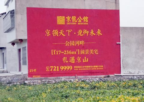 祁阳为什么家喻户晓，销量火爆的品牌，还在做墙体广告呢？