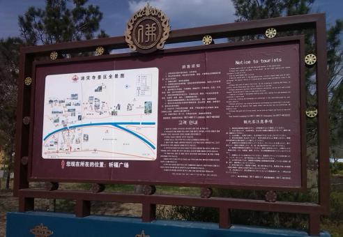 祁阳标识标牌的类别有哪些？怎么区分有依据？