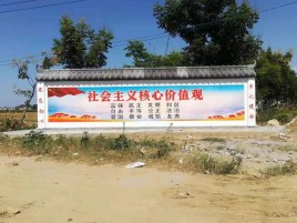 祁阳墙体彩绘环保吗？有哪些优点呢？