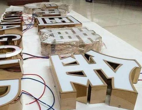 祁阳最常见的几种发光字
