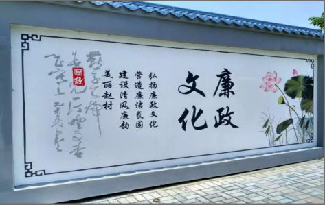 祁阳文化墙可以用哪些字体你知道吗？