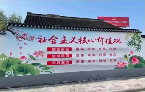 祁阳墙体彩绘材料