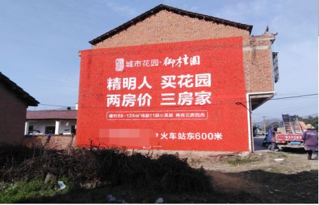 祁阳如何让湖北墙体广告展现好的效果？