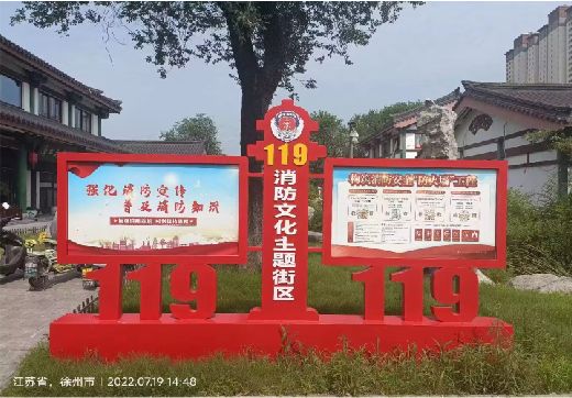 祁阳宣传栏制作工艺