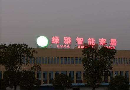 祁阳楼顶冲孔发光字是怎么安装的?