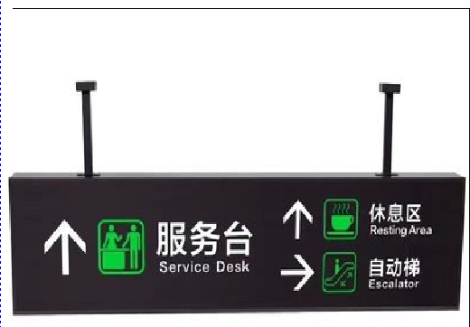 祁阳吊牌灯箱制作流程。