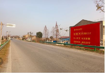 祁阳墙体广告是如何印刷的？
