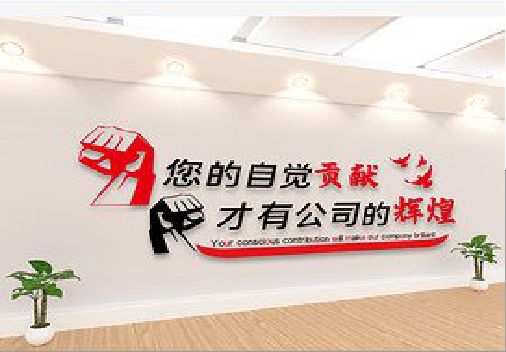 祁阳企业文化墙装在哪里合适？