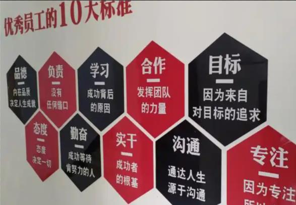 祁阳公司文化墙的作用