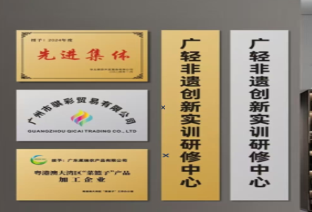 祁阳不锈钢腐蚀牌制作流程