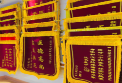 祁阳锦旗类型