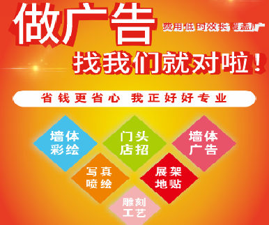 祁阳户外广告安装知识。
