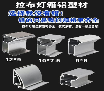 祁阳灯箱的制作型号有哪些？