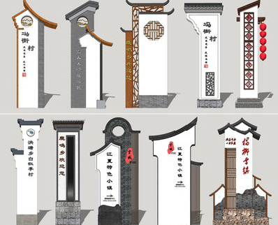 祁阳美丽乡村标识标牌有哪些分类？