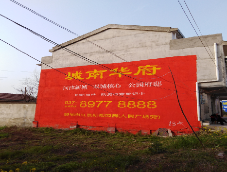 祁阳房地产墙体广告内容如何敲定？