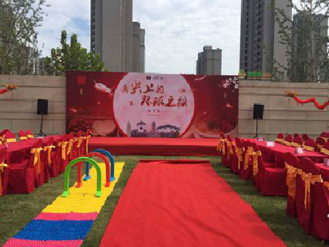 祁阳庆典活动策划要具备哪些技巧？