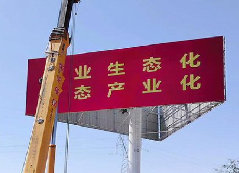 祁阳广告牌制作设计的重要因素。