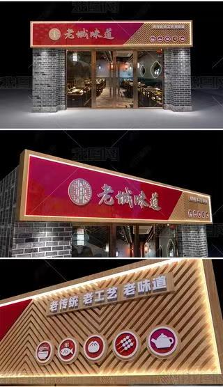 祁阳门头广告概念以及它的特点及优势