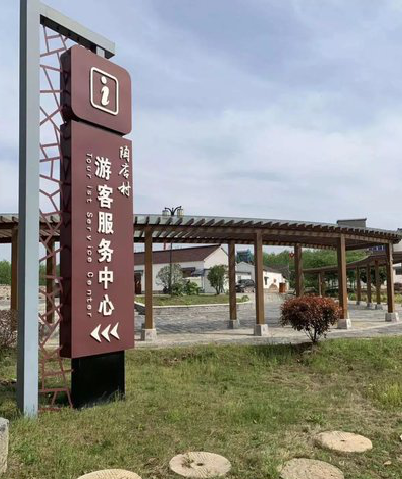 祁阳乡村景点建设标识标牌系统要注意什么？