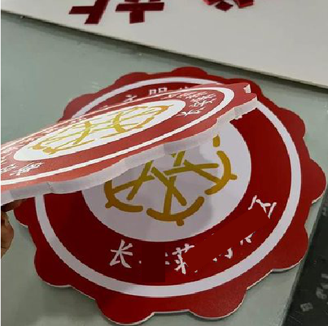 祁阳PVC加UV打印的过程梳理。